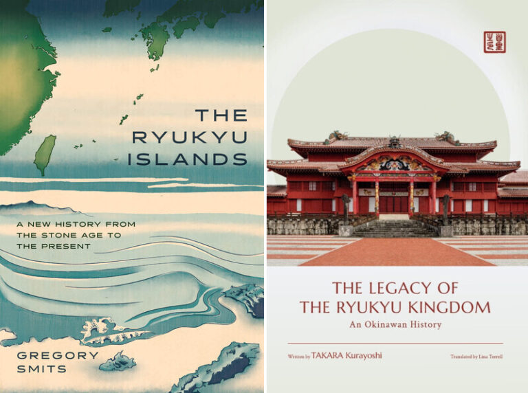 “The Ryukyu islands” by Gregory Smits & “The Legacy of The Ryukyu Kingdom” by Takara Kurayoshi
