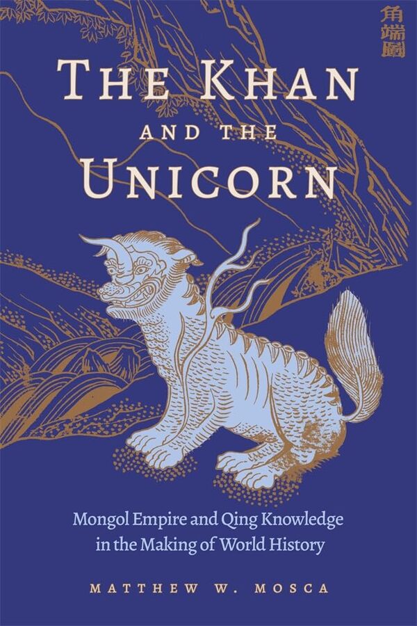 The book cover of The Khan and the Unicorn