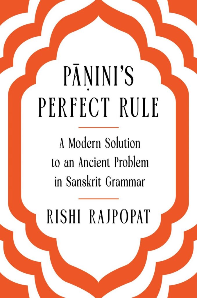 Book Cover of Pāṇini’s Perfect Rule: A Modern Solution to an Ancient Problem in Sanskrit Grammar