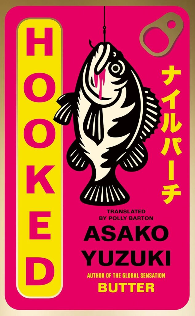 The bookcover of Hooked: A Novel of Obsession by Asako Yuzuki