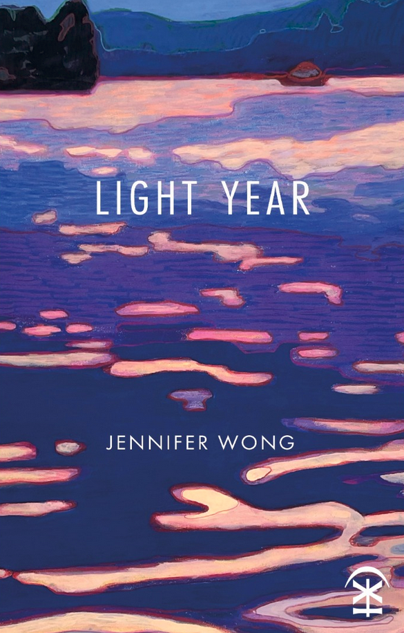 The book cover of Light Year by Jennifer Wong