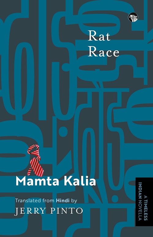 The cover of Rat Race by Mamta Kalia