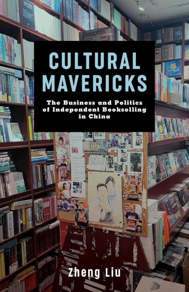 The book cover of Cultural Mavericks by Zheng Liu