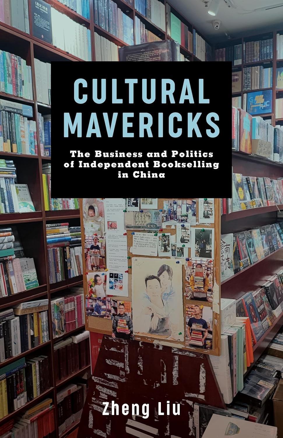 The book cover of Cultural Mavericks by Zheng Liu