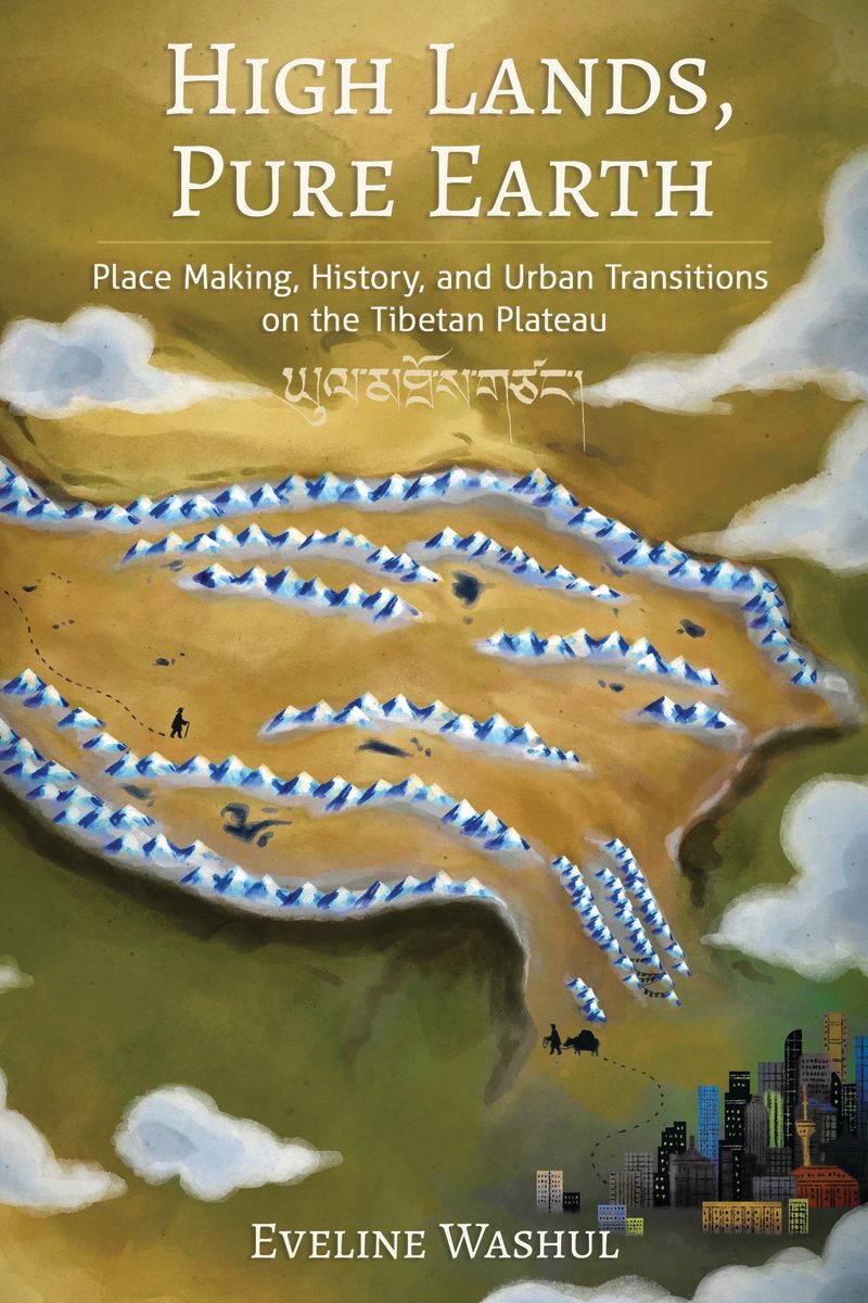 The book cover of High Lands, Pure Earth by Eveline Washul