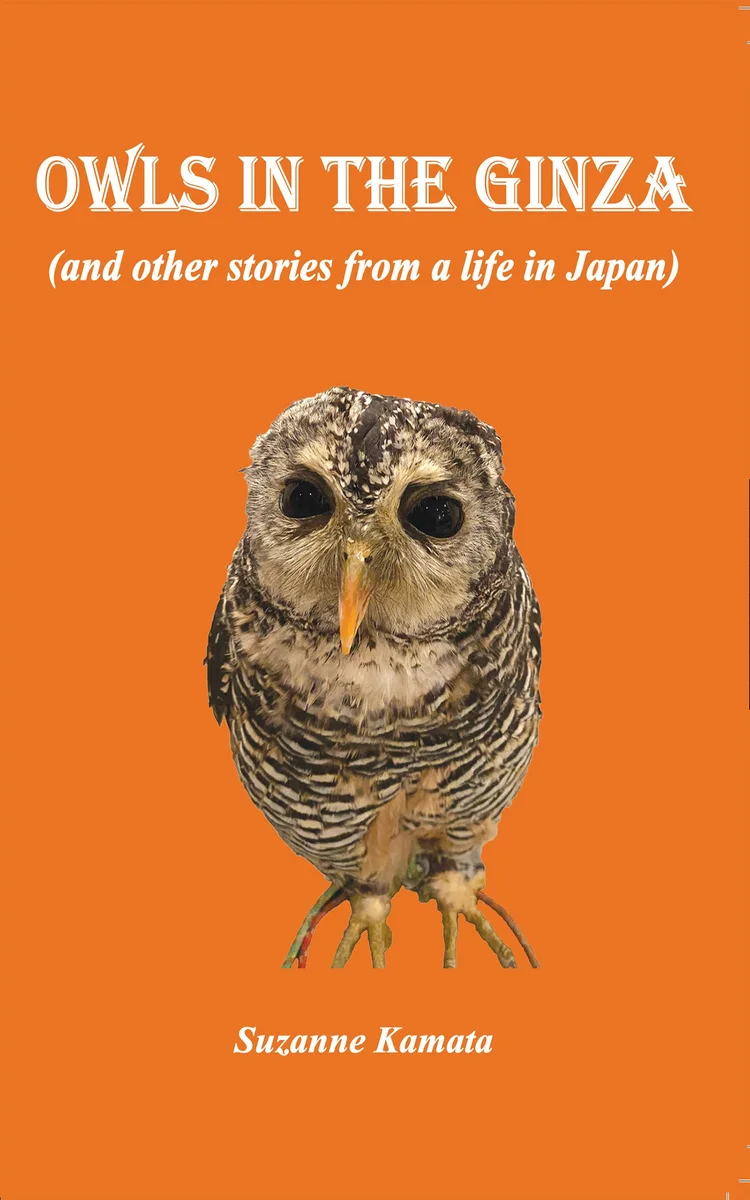 The book cover for Owls in the Ginza by Suzanne Kamata
