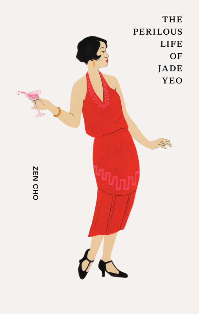 The cover of The Perilous Life of Jade Yeo by Zen Cho