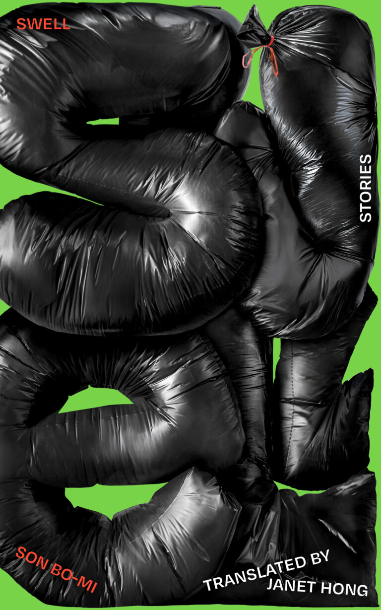 The cover of Swell by Son Bo-Mi
