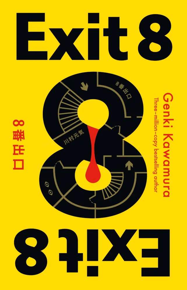 The cover of Exit 8 by Genki Kawamura