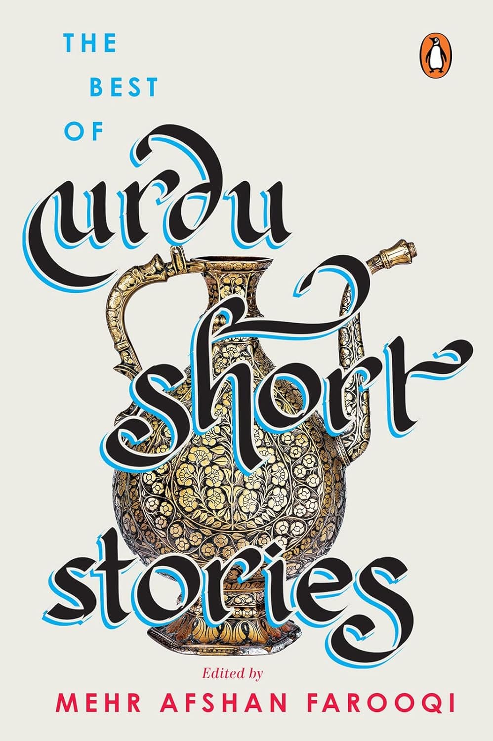 The Best of Urdu Short Stories cover