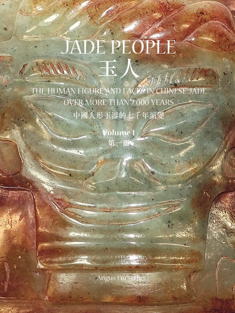 “Jade People” by Angus Forsyth