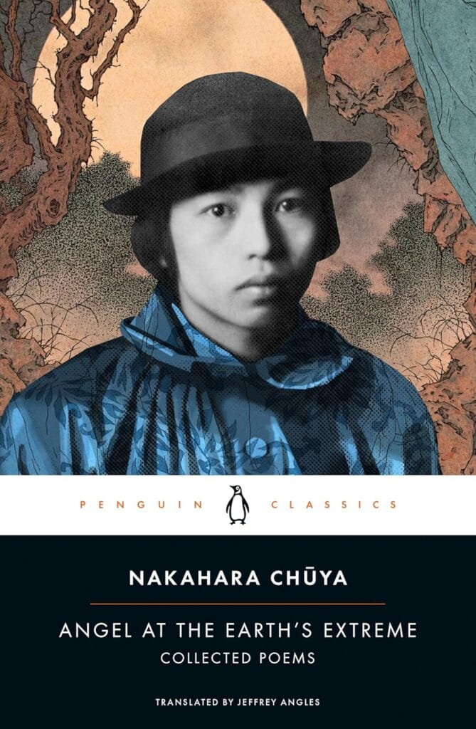 The cover of Chūya Nakahara's "Angel at the Earth's Extremes"