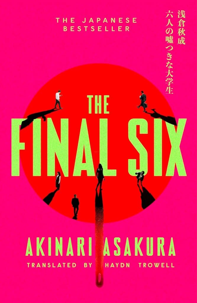The cover of "The Final Six" by Akinari Asakura