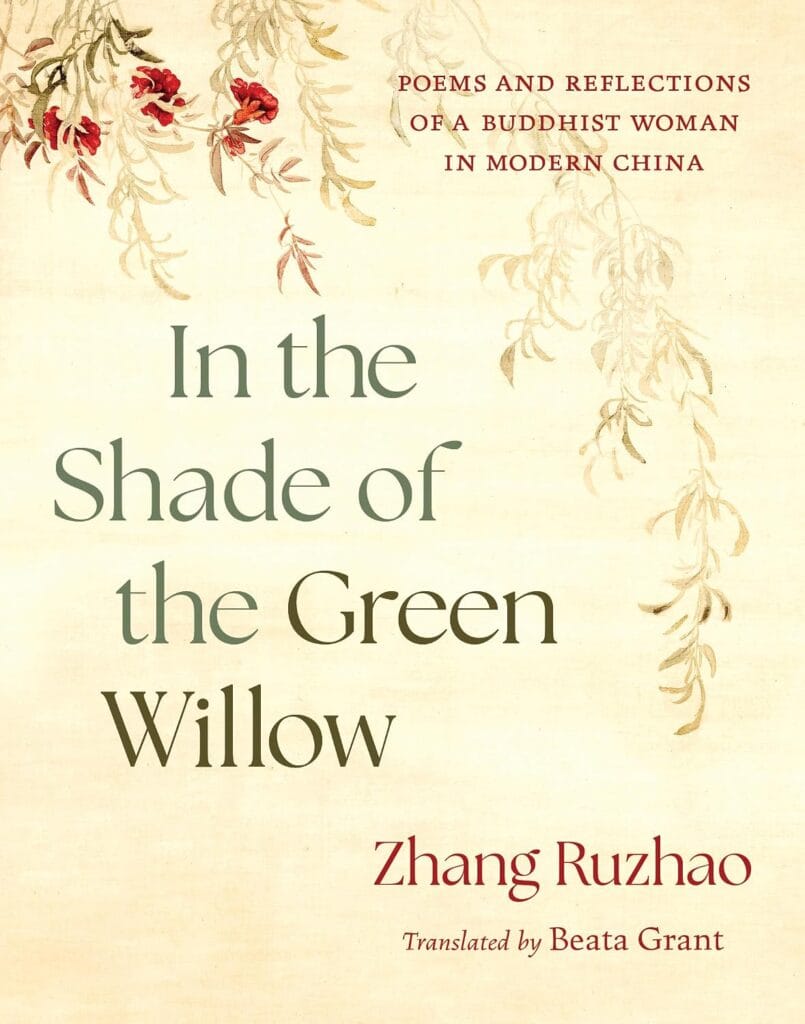 The cover of "In the Shade of the Green Willow" by Zhang Ruzhao