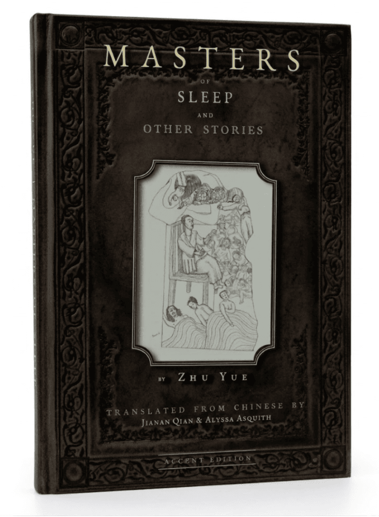The cover of "Masters of Sleep" by Zhu Ye.