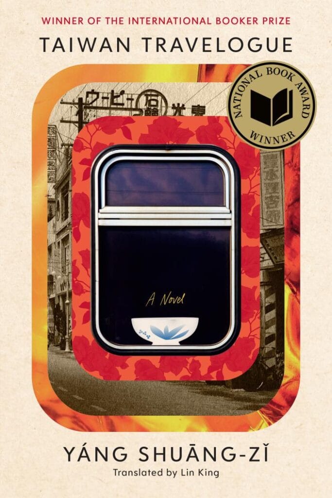 The cover of "Taiwan Travelogue" by Yáng Shuang-zi