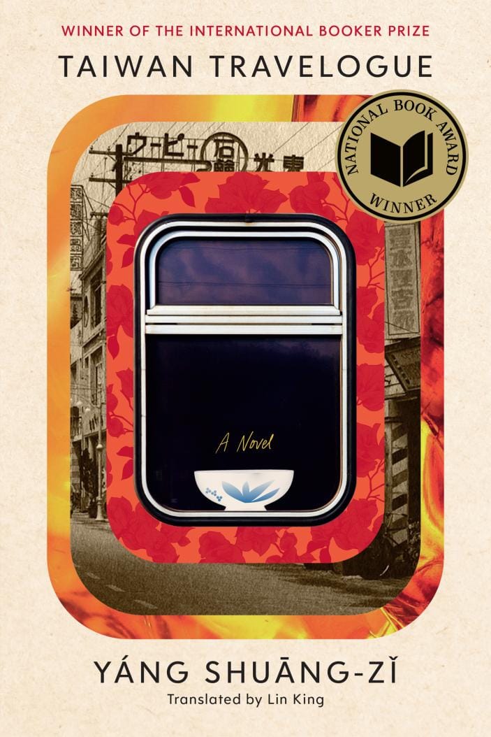 The cover of "Taiwan Travelogue" by Yáng Shuang-zi