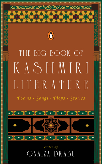 The cover of "The Big Book of Kashmiri Literature"