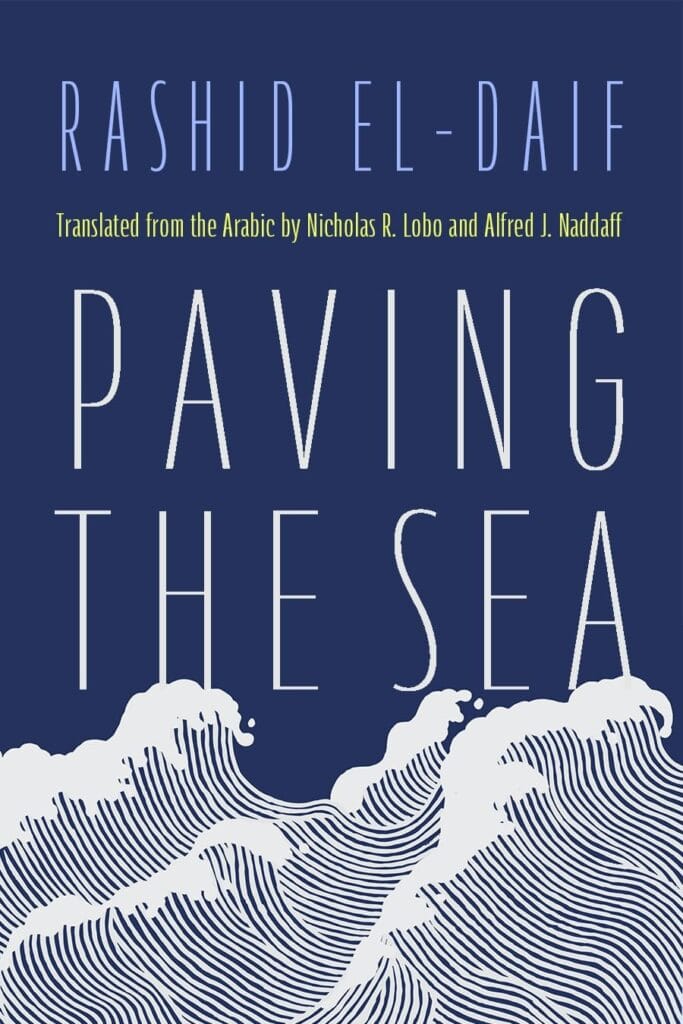 The cover of "Paving the Sea" by Rashid El-Daif