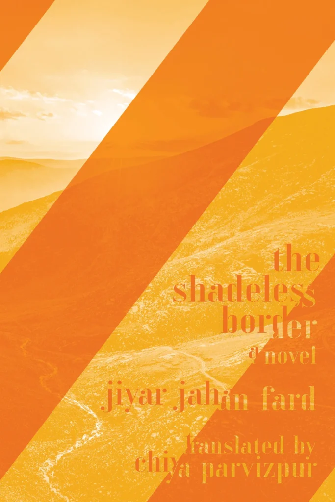 The cover of "The Shadeless Border"